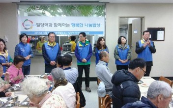 행복나눔무료급식 이미지